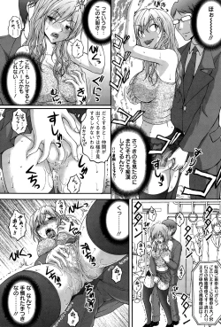 Page 223 of Action Pizazz Special 2015-03