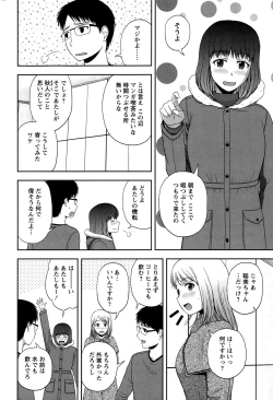 Page 238 of Action Pizazz Special 2015-03