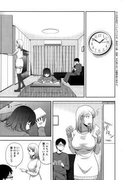 Page 239 of Action Pizazz Special 2015-03