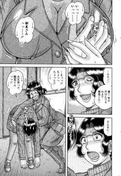 Page 257 of Action Pizazz Special 2015-03