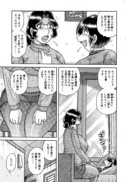 Page 259 of Action Pizazz Special 2015-03