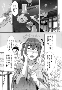 Page 27 of Action Pizazz Special 2015-03