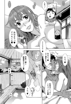 Page 42 of Action Pizazz Special 2015-03