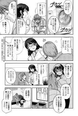 Page 69 of Action Pizazz Special 2015-03