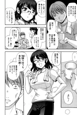 Page 70 of Action Pizazz Special 2015-03