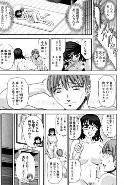 Page 83 of Action Pizazz Special 2015-03