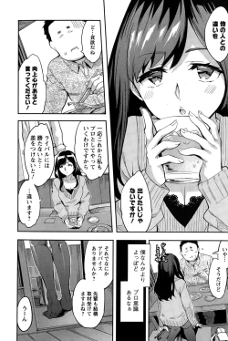 Page 89 of Action Pizazz Special 2015-03