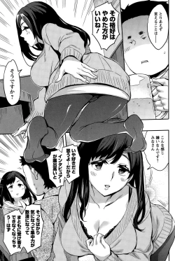 Page 90 of Action Pizazz Special 2015-03