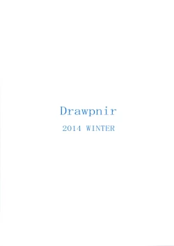 Page 21 of Isokaze Chronicle