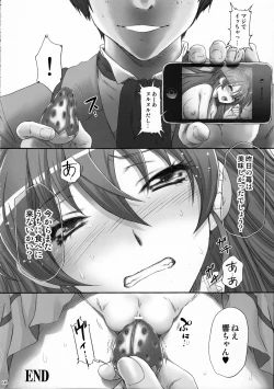 Page 139 of EROCURE! PARTY