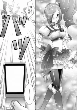 Page 18 of EROCURE! PARTY