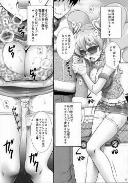 Page 64 of EROCURE! PARTY