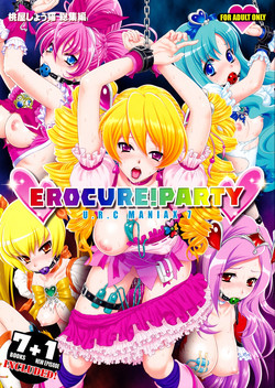 Download EROCURE! PARTY