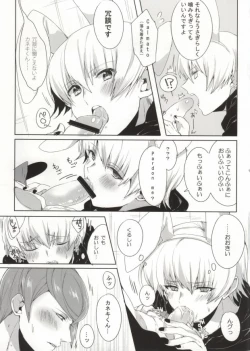 Page 17 of Kimitte Sugoku Oishi Sou.