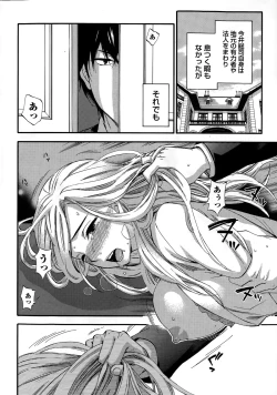 Page 10 of Monthly Vitaman 2015-03