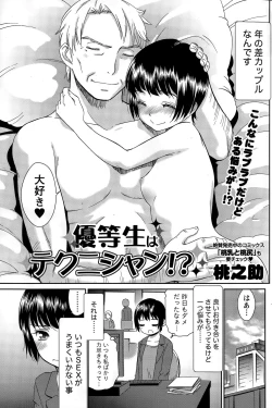 Page 159 of Monthly Vitaman 2015-03