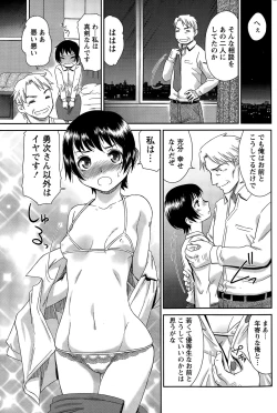 Page 171 of Monthly Vitaman 2015-03