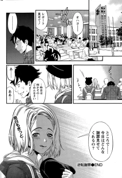 Page 224 of Monthly Vitaman 2015-03