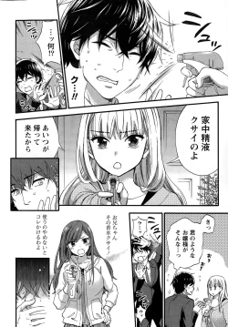 Page 22 of Monthly Vitaman 2015-03