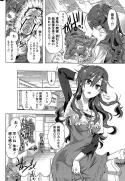 Page 232 of Monthly Vitaman 2015-03