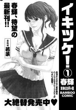 Page 248 of Monthly Vitaman 2015-03