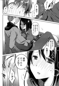 Page 42 of Monthly Vitaman 2015-03