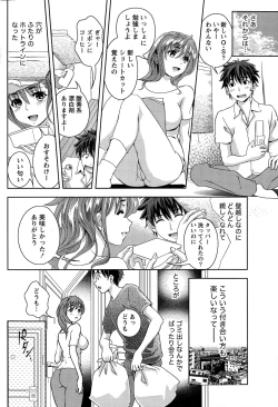 Page 64 of Monthly Vitaman 2015-03