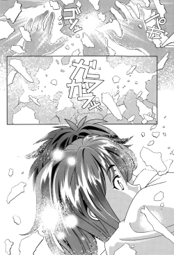 Page 68 of Monthly Vitaman 2015-03