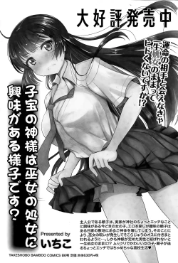 Page 79 of Monthly Vitaman 2015-03