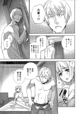 Page 85 of Monthly Vitaman 2015-03