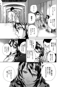 Page 97 of Monthly Vitaman 2015-03