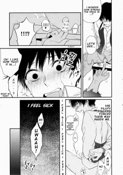 Page 6 of Tsukikane/Mobukane Sairoku