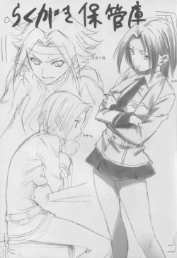 Page 27 of [KamikireBasamiC.C.H