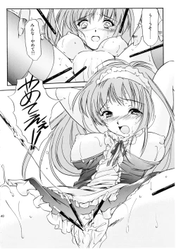 Page 39 of Shiori Vol.14 Uragiri no Hyouteki