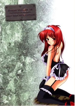 Page 46 of Shiori Vol.14 Uragiri no Hyouteki