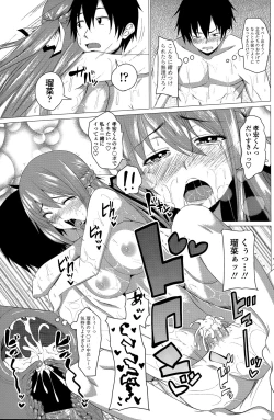 Page 109 of COMIC Penguin Club 2015-03