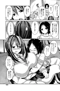 Page 163 of COMIC Penguin Club 2015-03