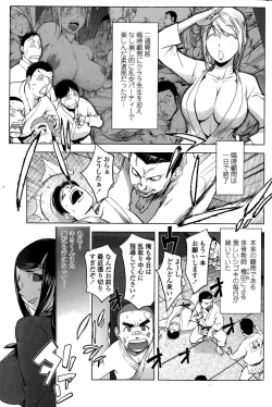 Page 181 of COMIC Penguin Club 2015-03