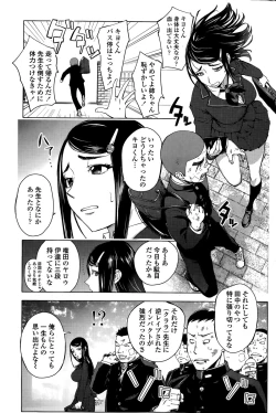 Page 183 of COMIC Penguin Club 2015-03