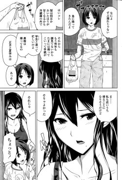 Page 203 of COMIC Penguin Club 2015-03