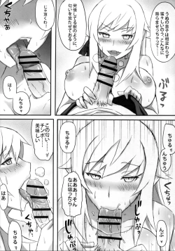 Page 14 of KISSsHOT DAY