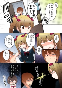 Page 179 of Totsuon! ~Totsuzen Onnanonko Ni Natta No De, Ore No Oppai Monde Mimasen Ka?