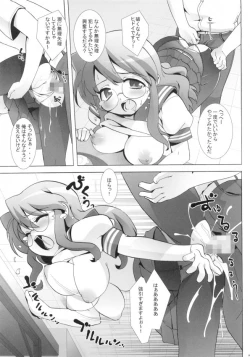 Page 16 of Lucky Pretty