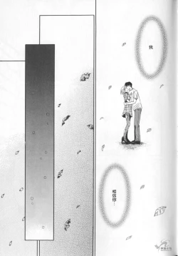 Page 161 of 21 Ji no Onna2 | 21时之女2