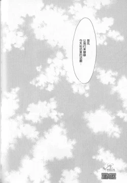 Page 164 of 21 Ji no Onna2 | 21时之女2
