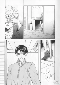 Page 43 of 21 Ji no Onna2 | 21时之女2