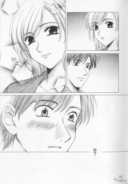 Page 83 of 21 Ji no Onna2 | 21时之女2