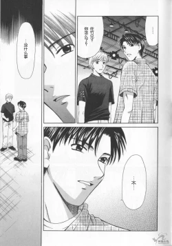 Page 91 of 21 Ji no Onna2 | 21时之女2