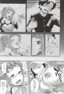 Page 7 of Fumina Ready