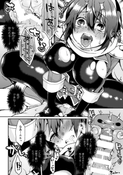 Page 16 of Bessatsu Comic Unreal Nyotaika H wa Tomerarenai Digital Ban Vol. 1